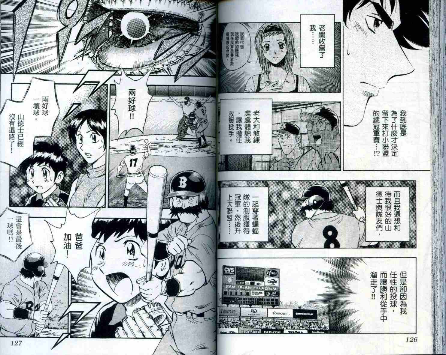 第53卷