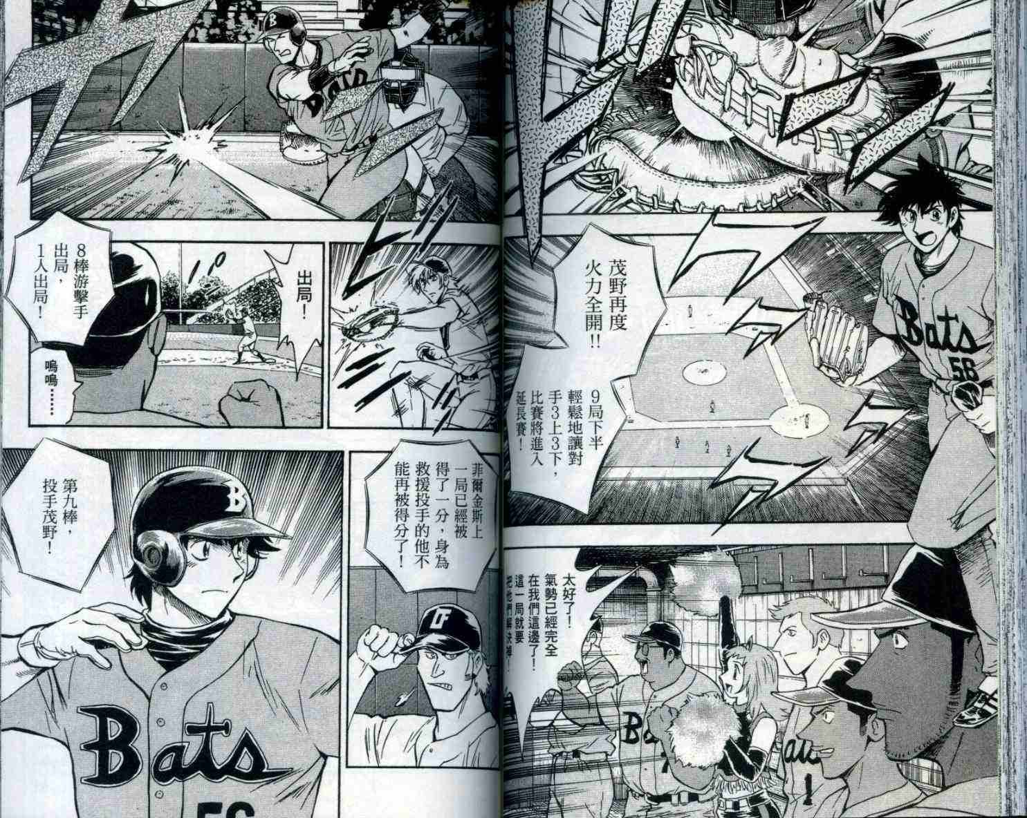 第53卷