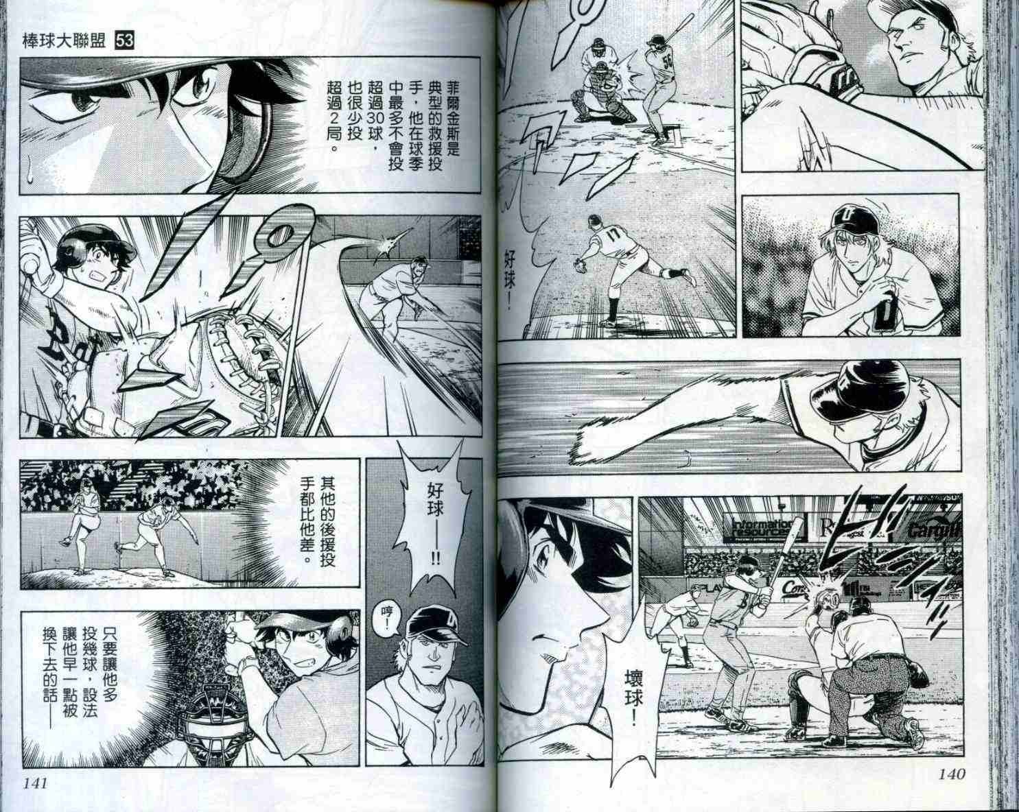 第53卷