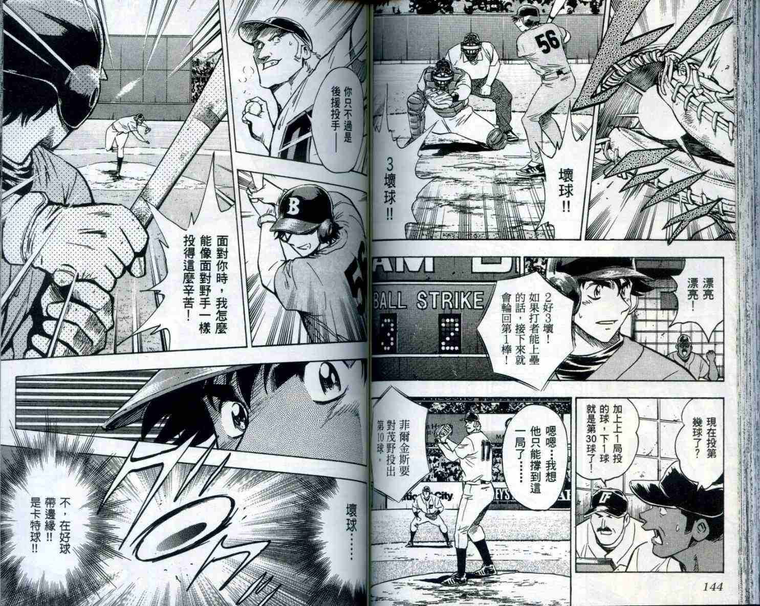 第53卷