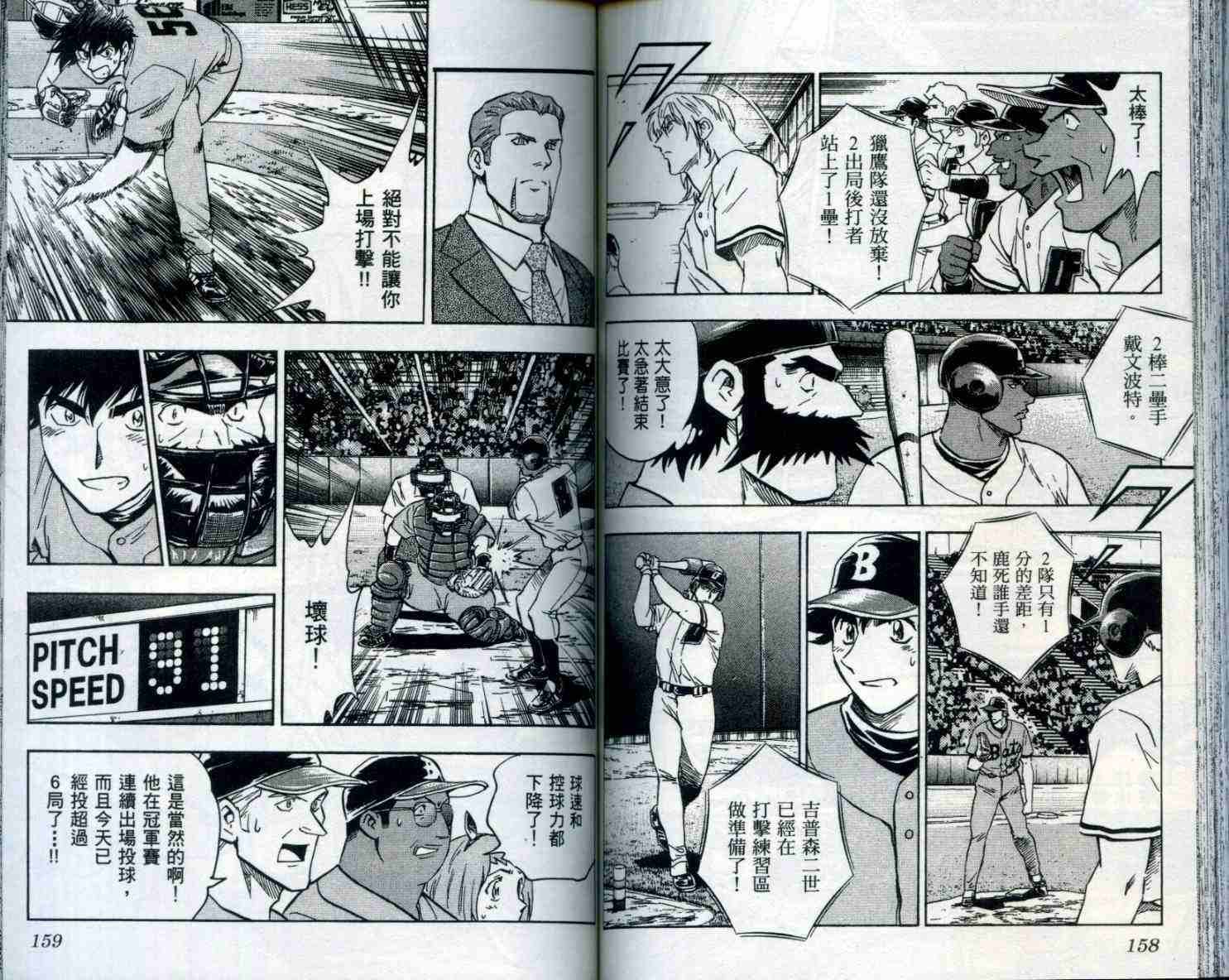 第53卷