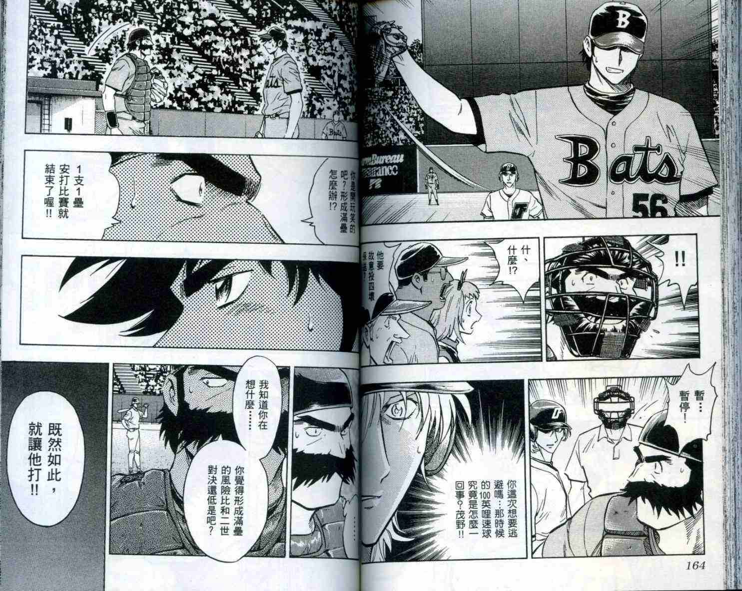 第53卷