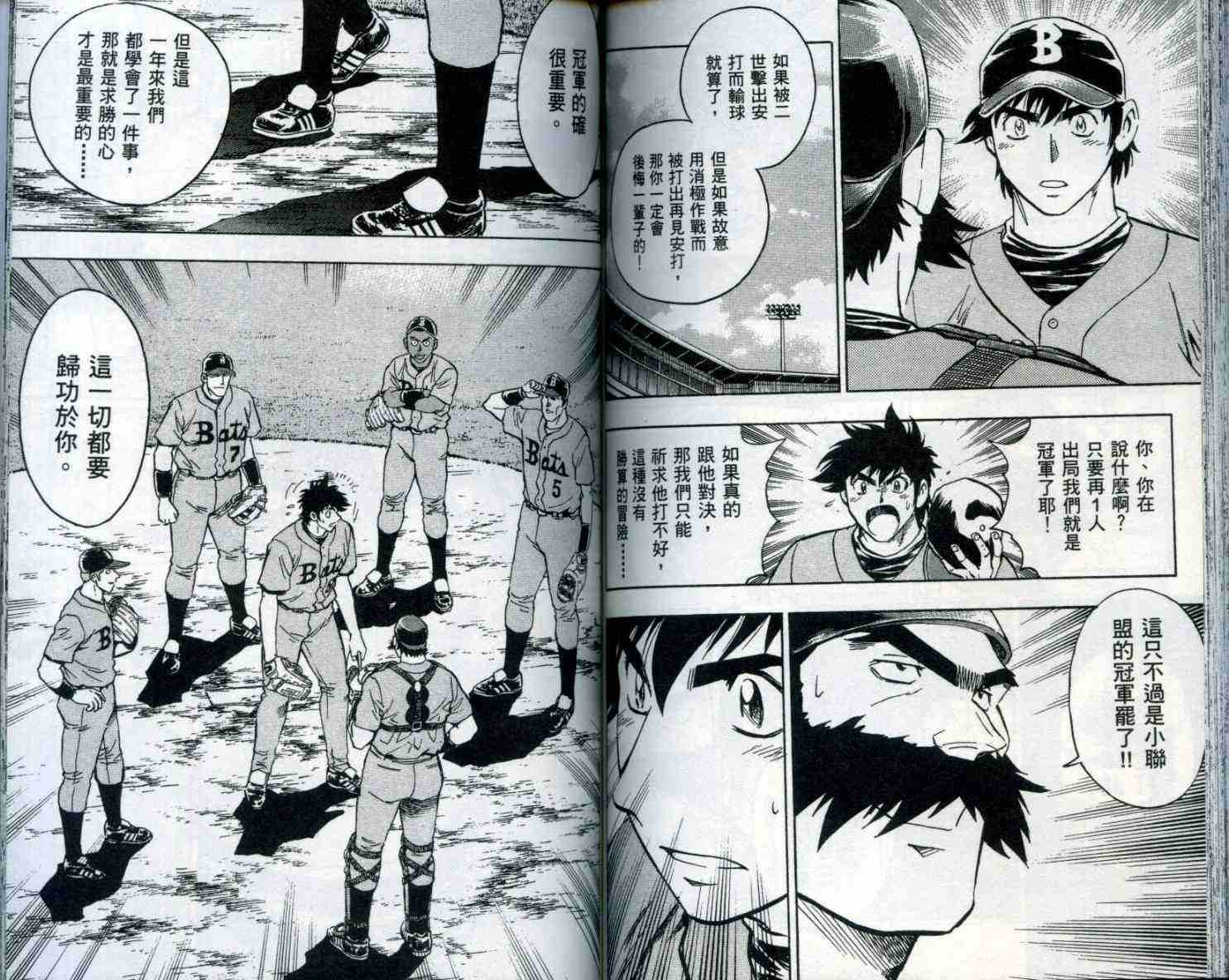 第53卷