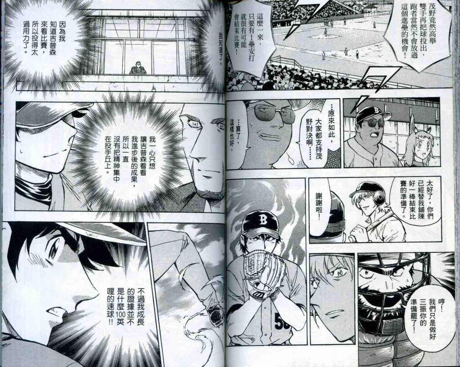 第53卷