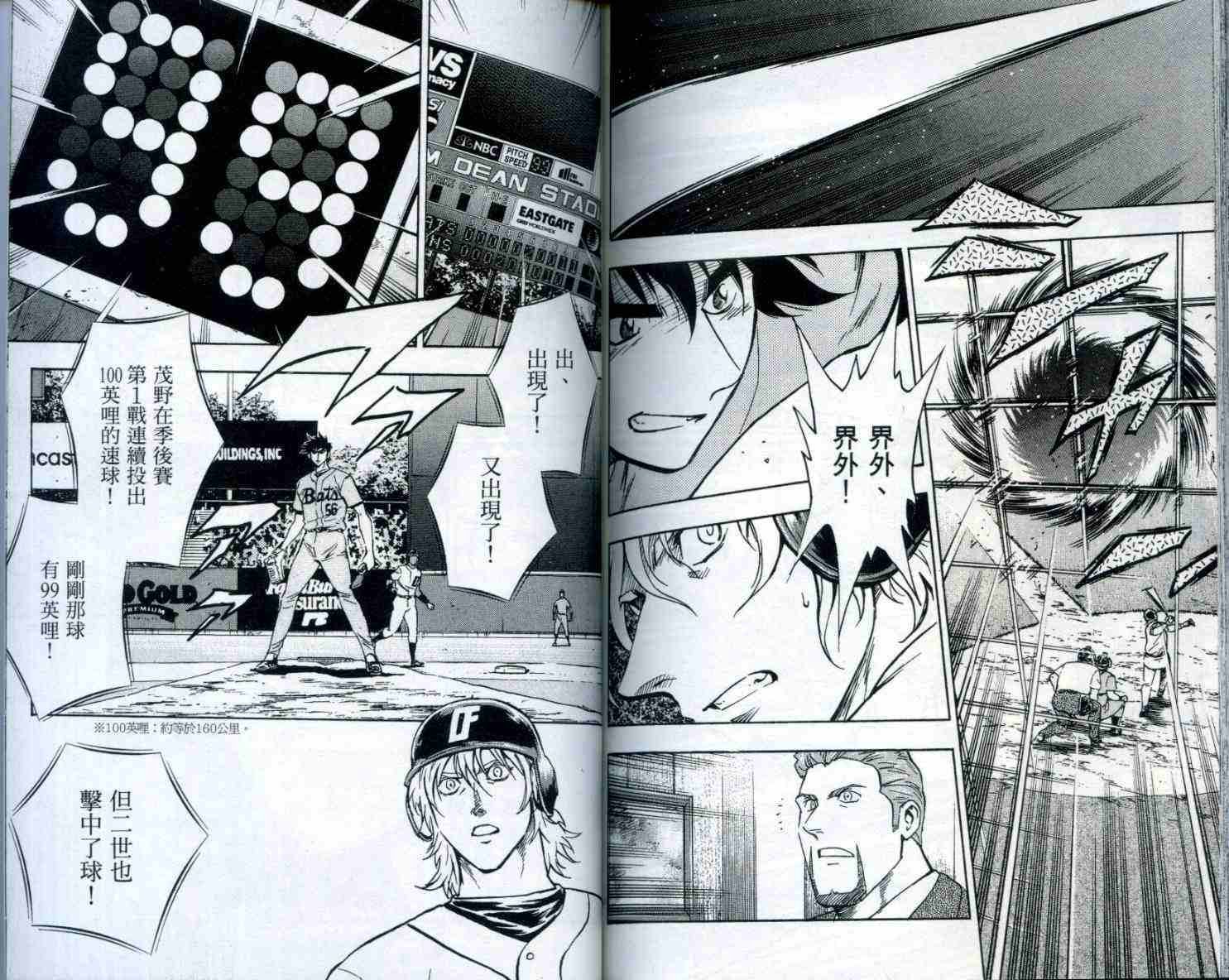 第53卷