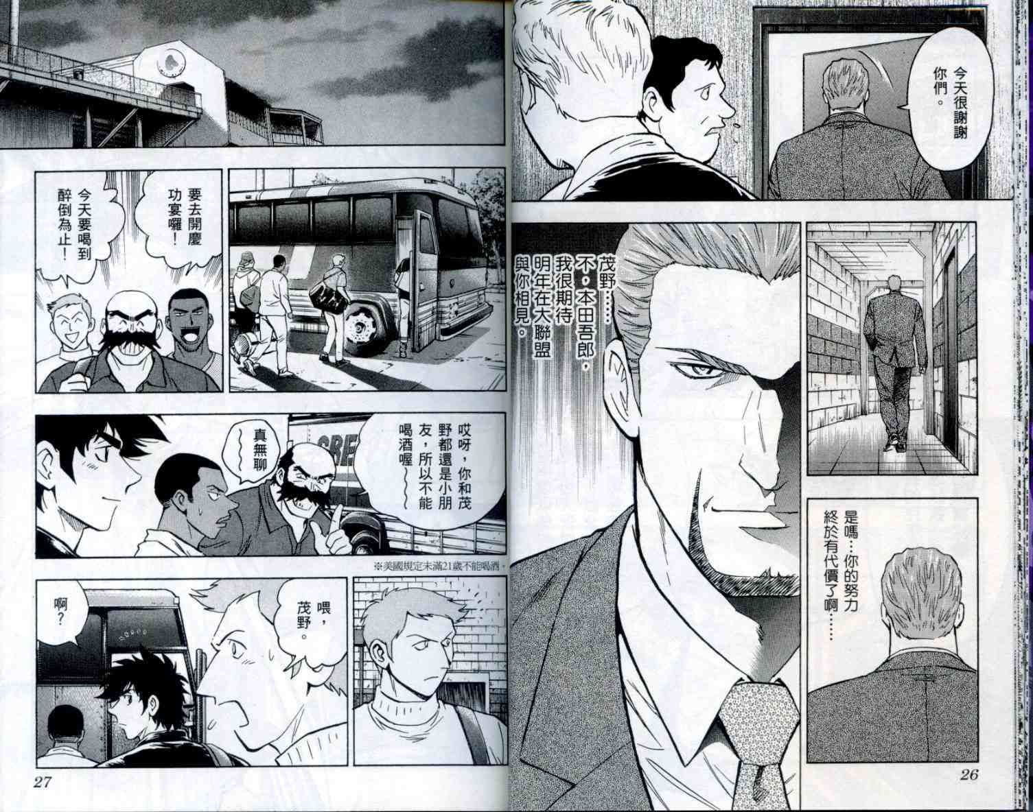 第54卷