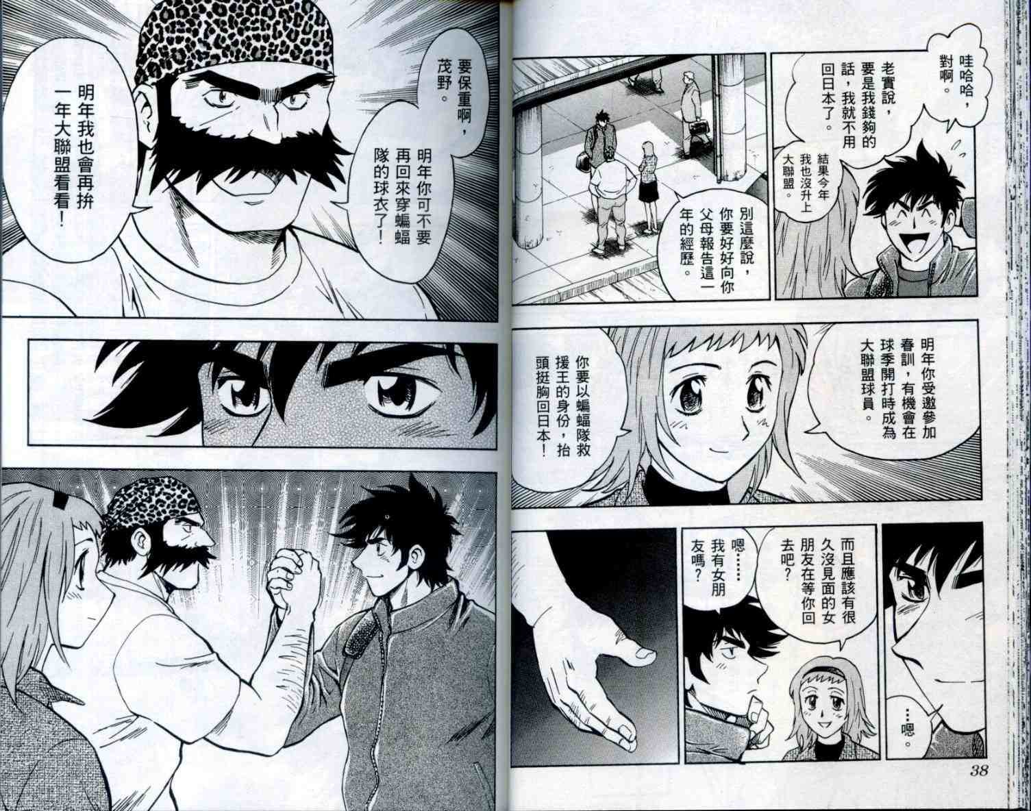 第54卷