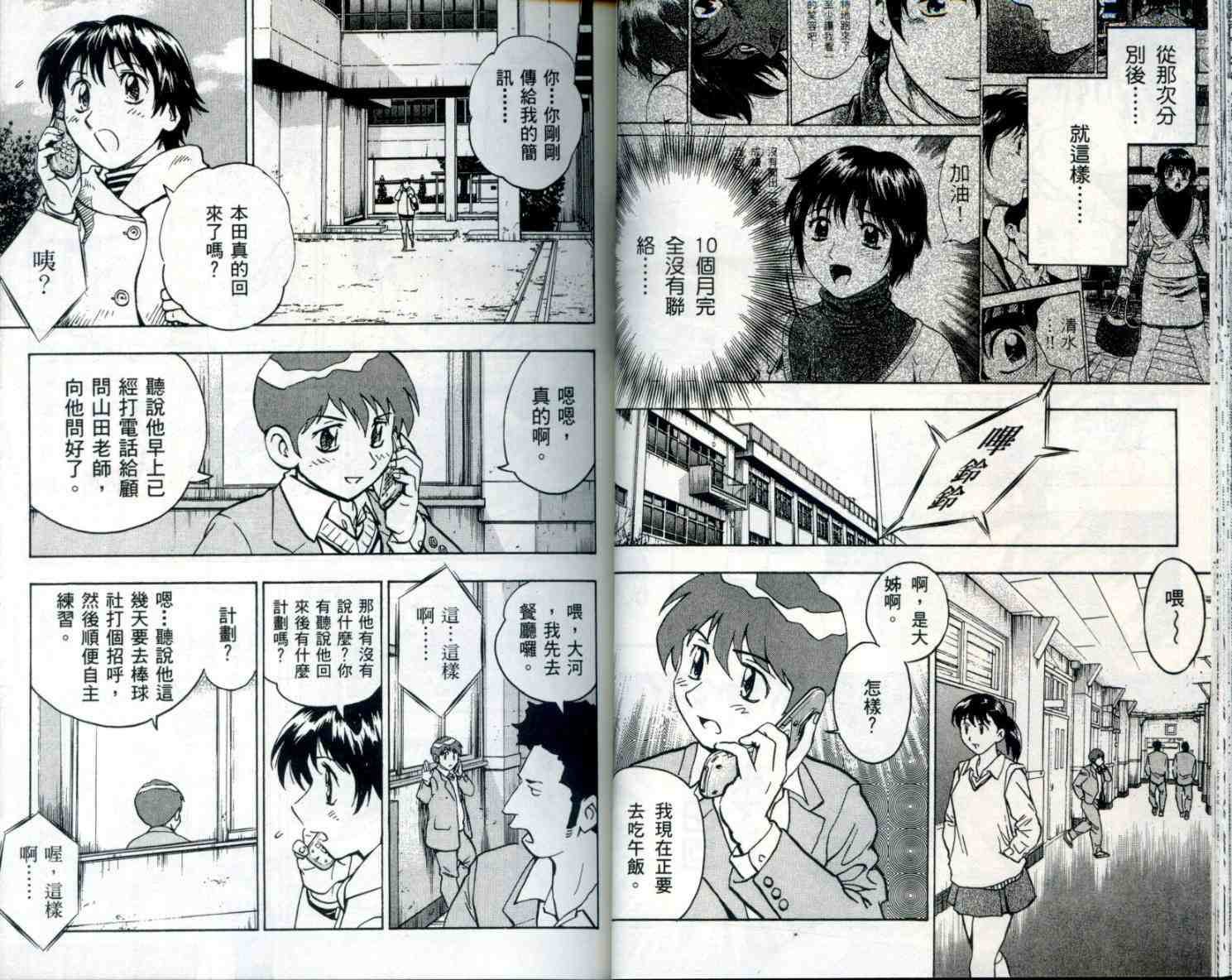 第54卷