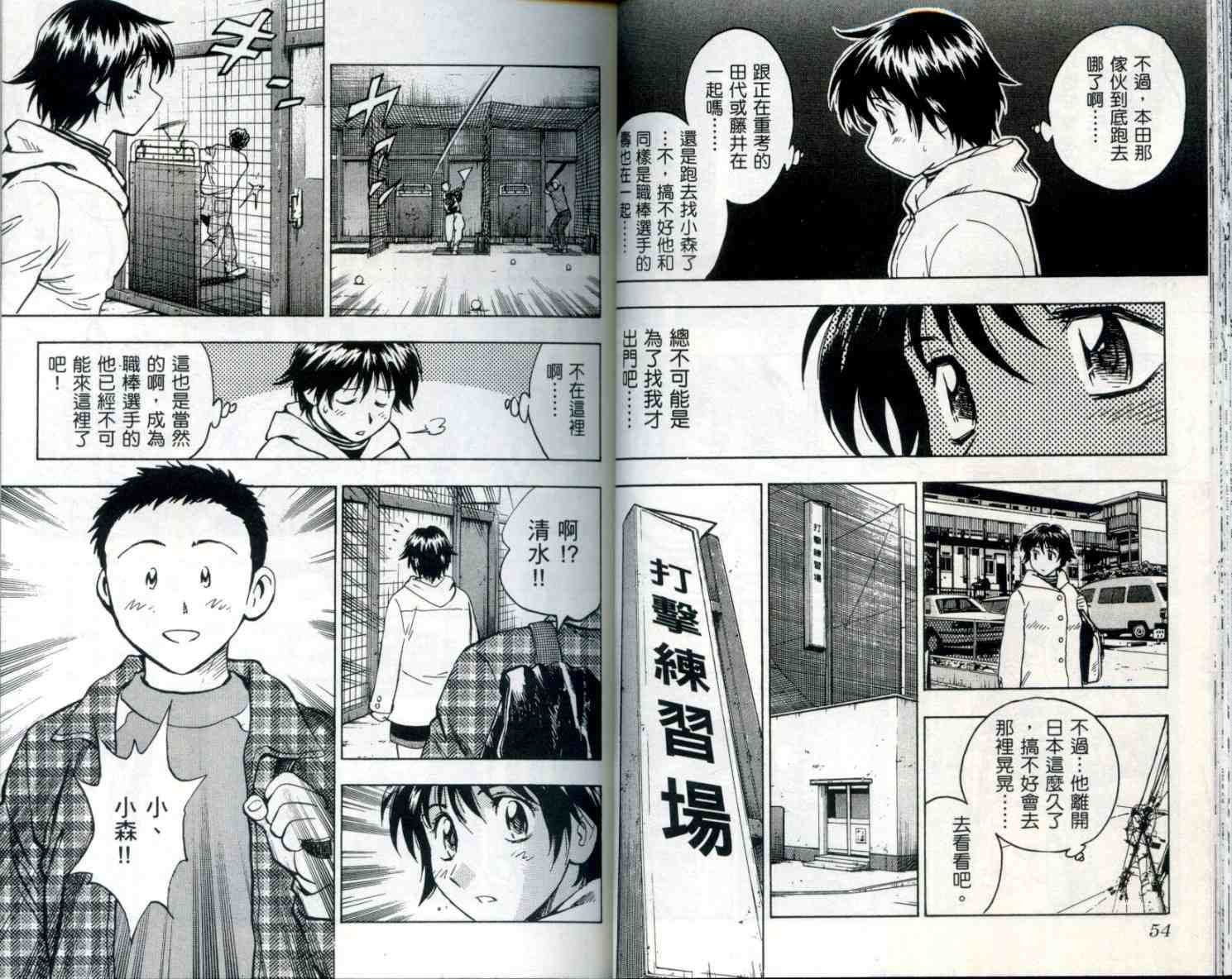 第54卷