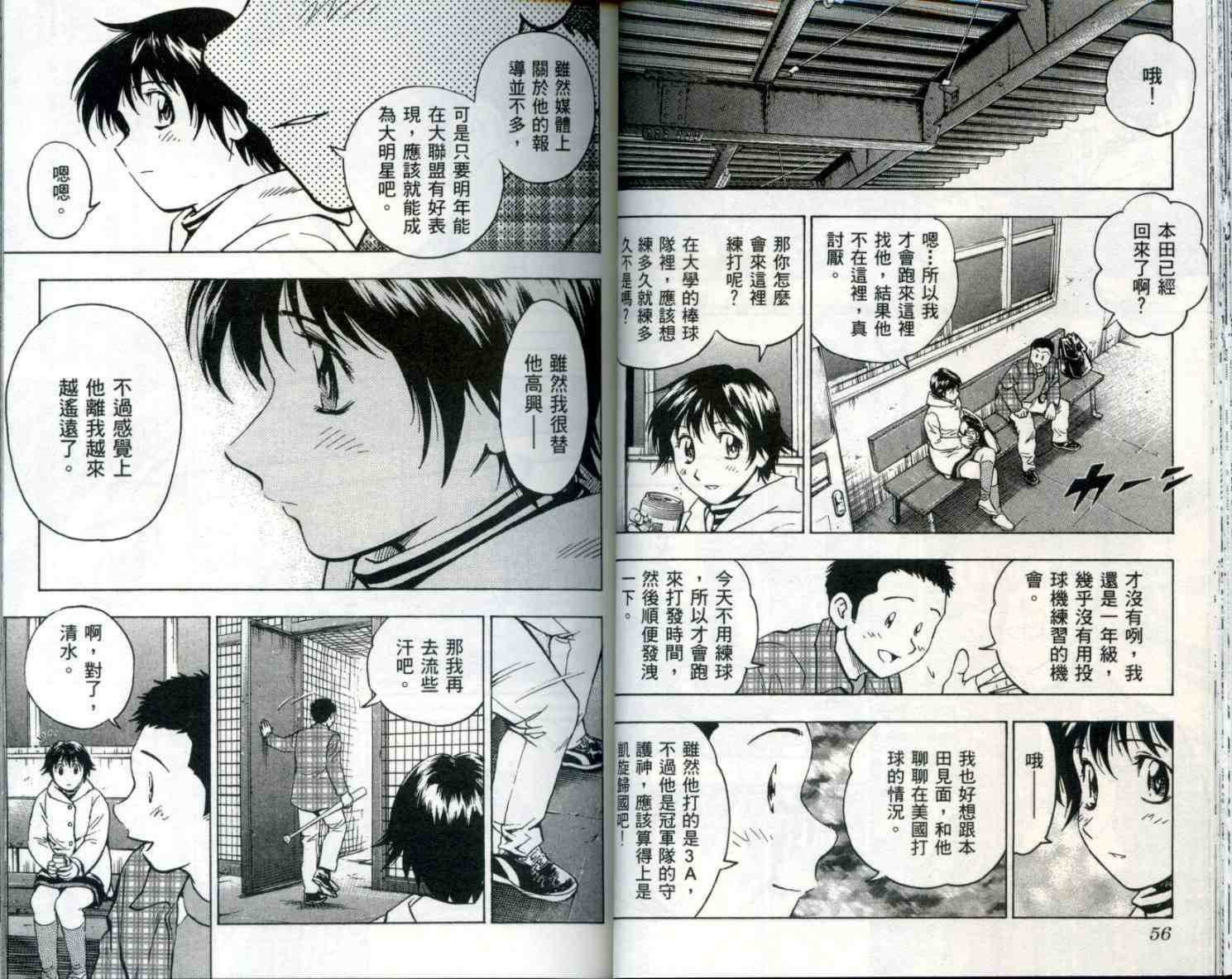 第54卷
