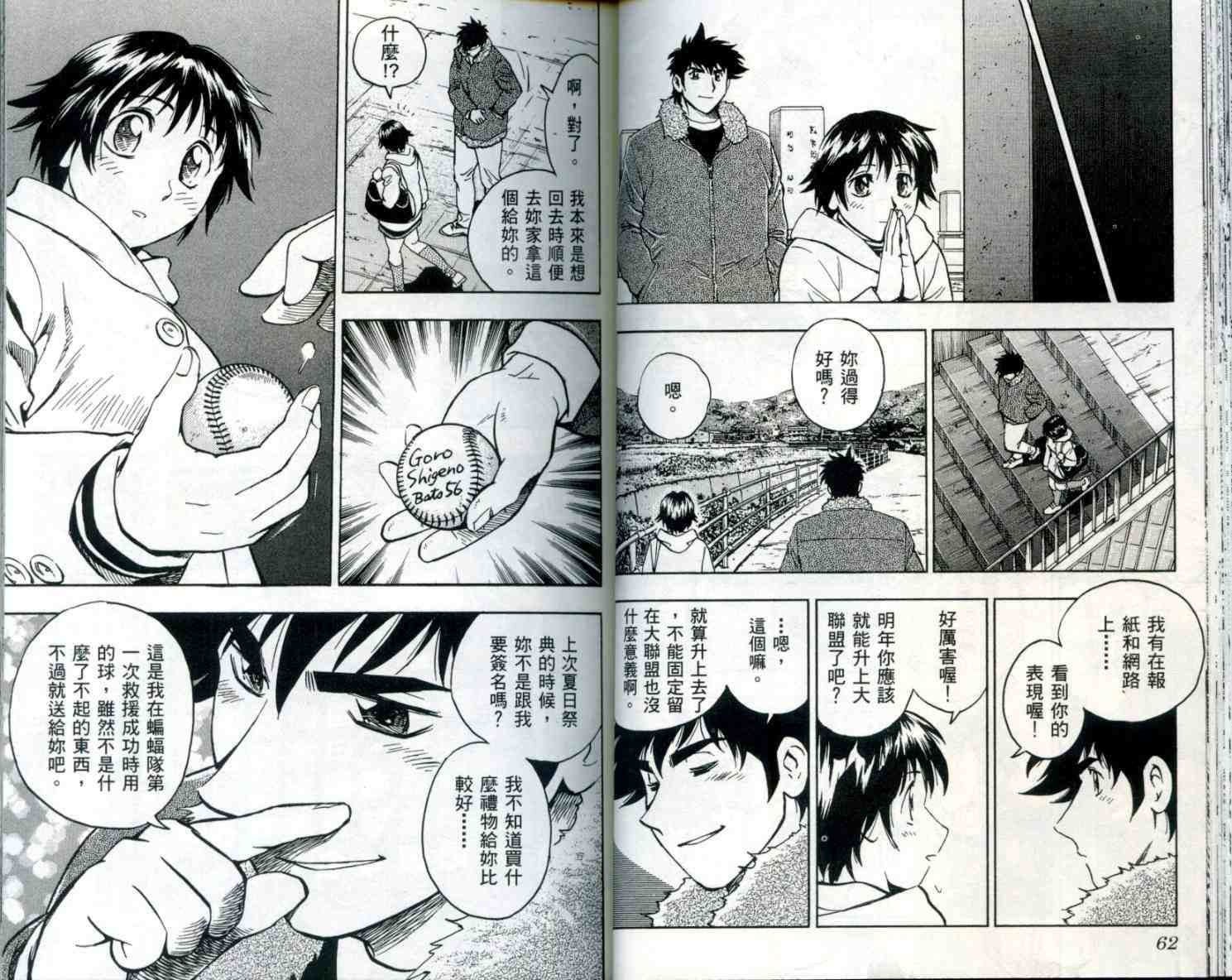 第54卷