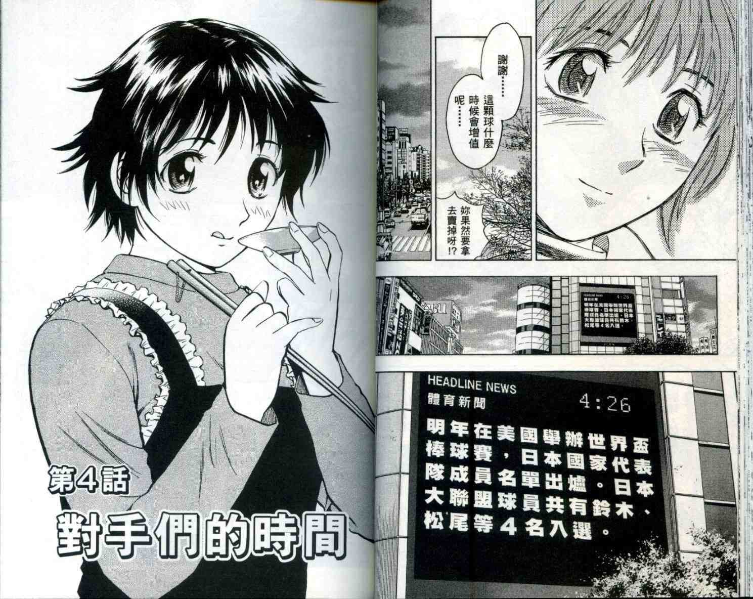 第54卷