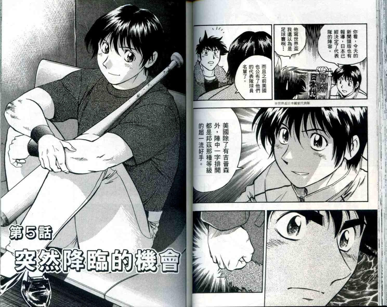 第54卷