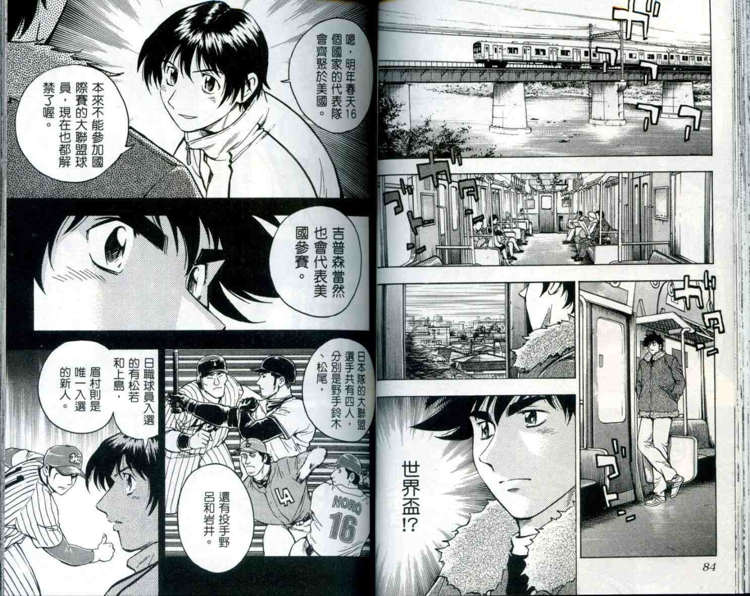第54卷