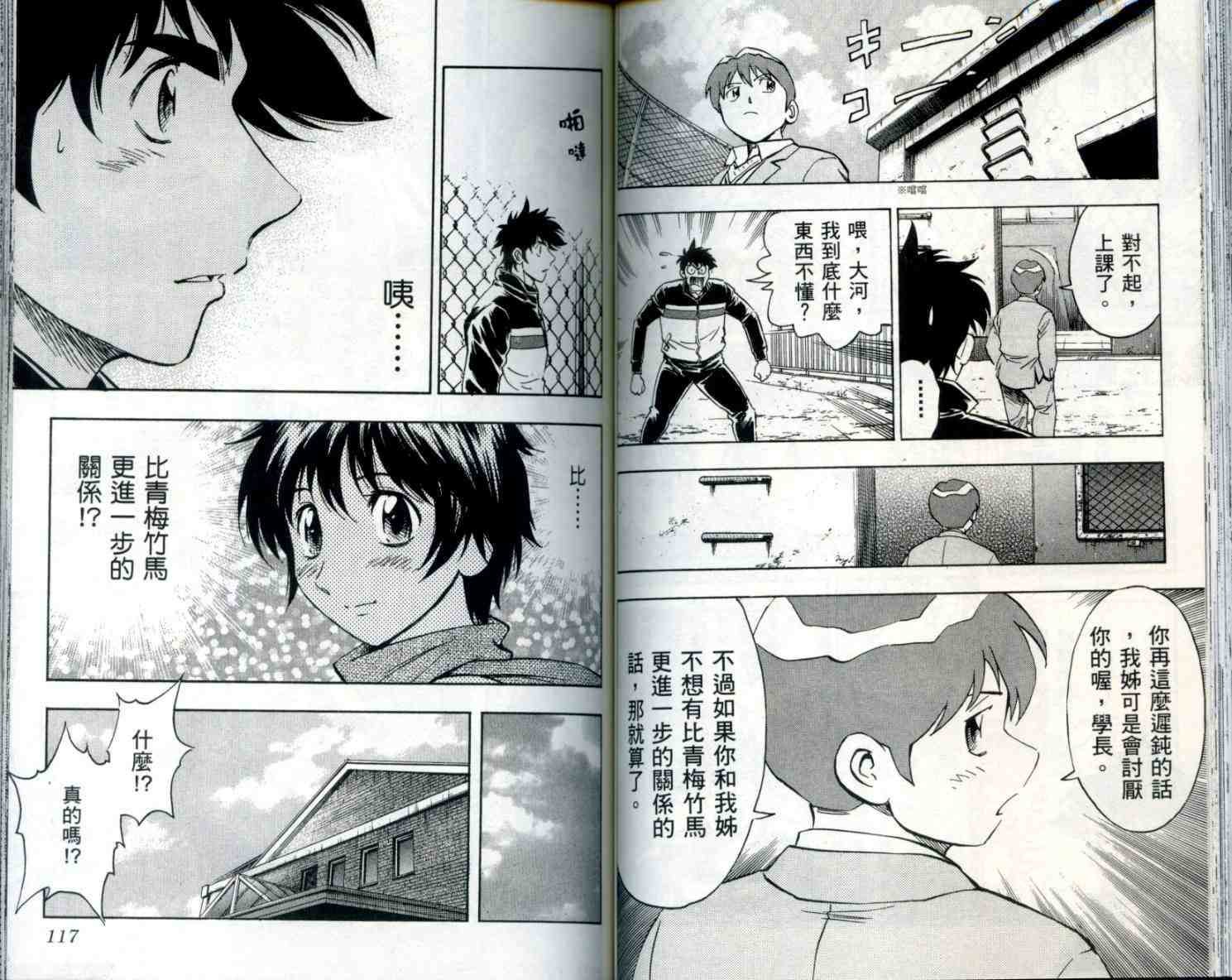 第54卷
