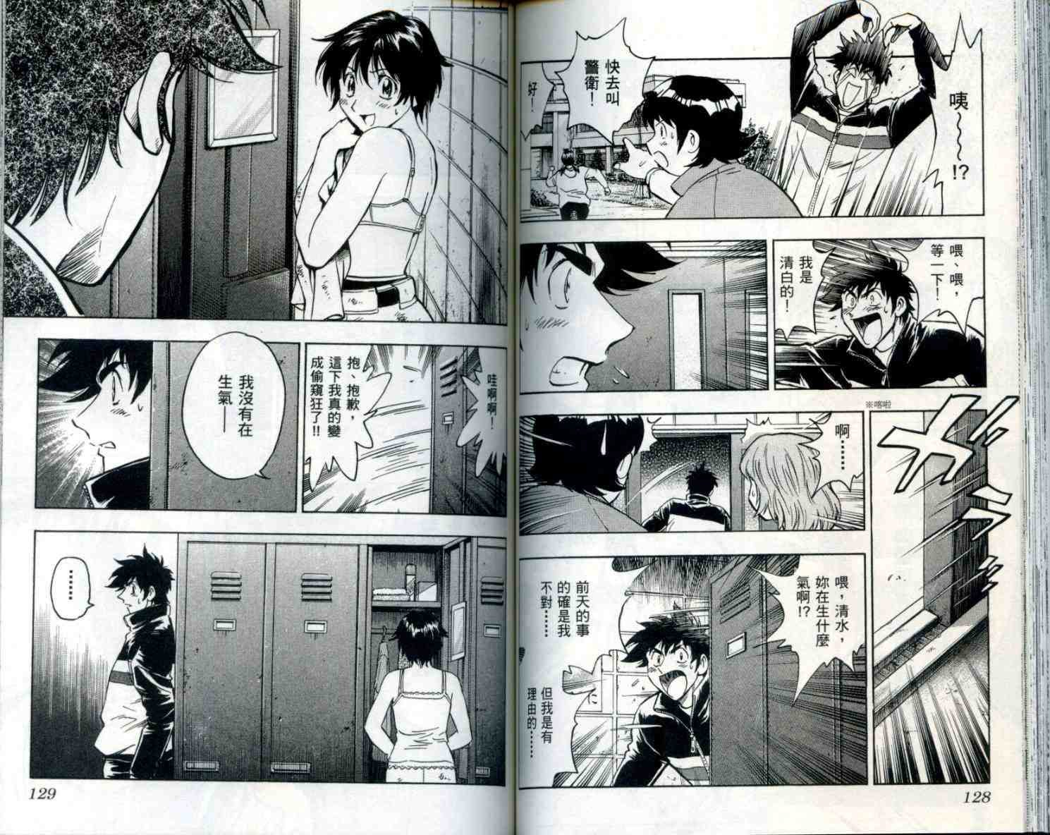 第54卷