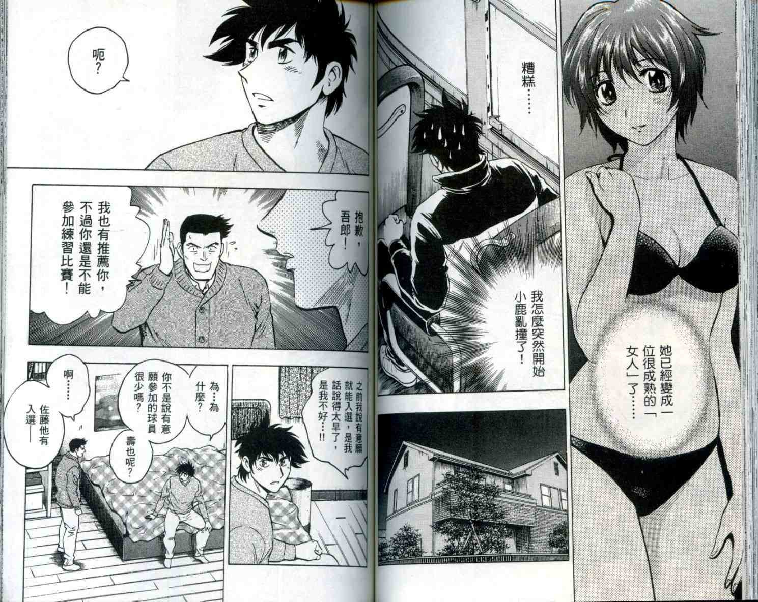 第54卷