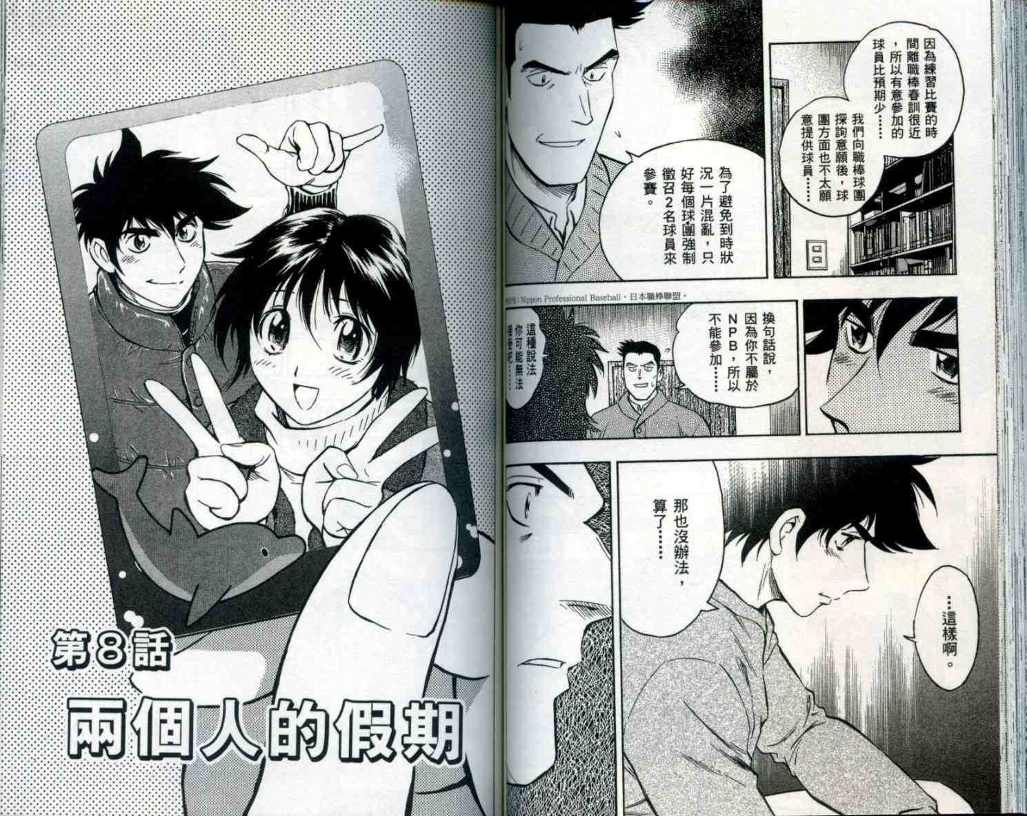 第54卷