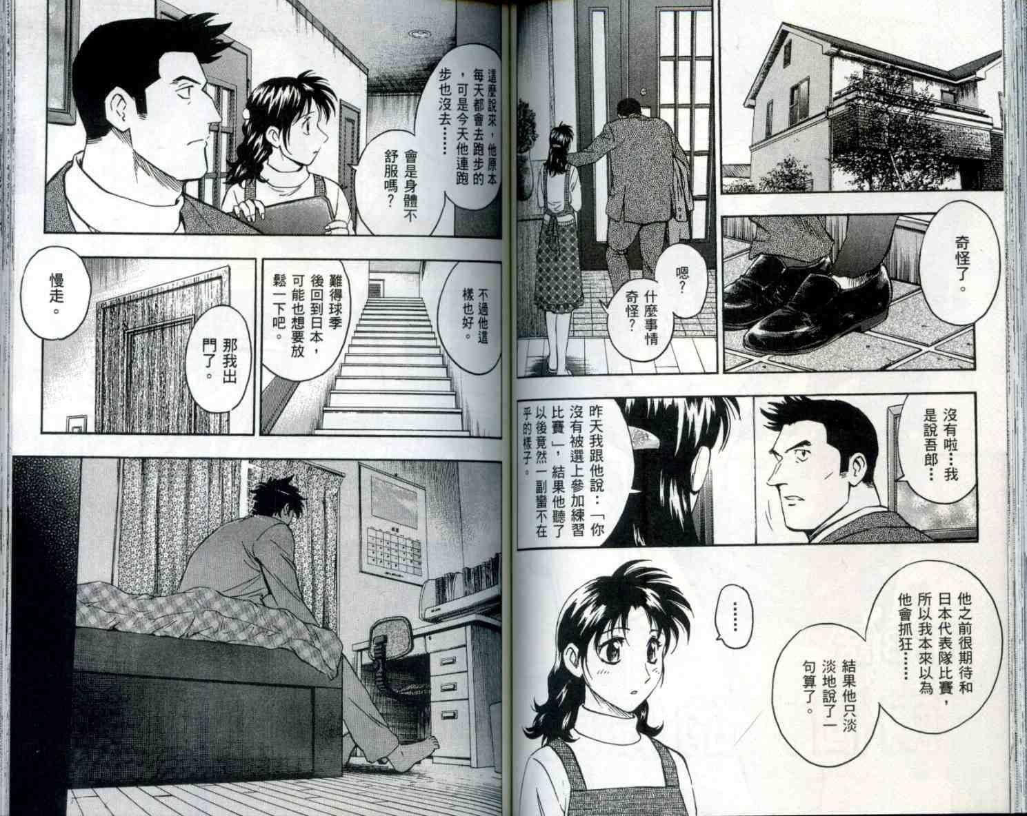 第54卷