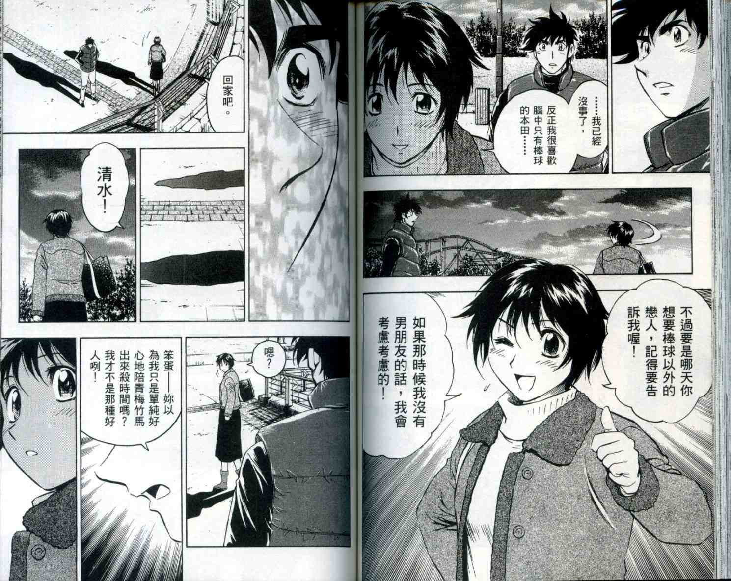 第54卷