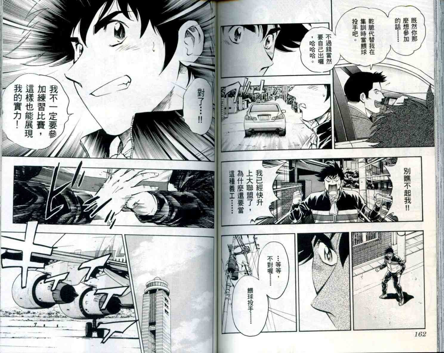 第54卷