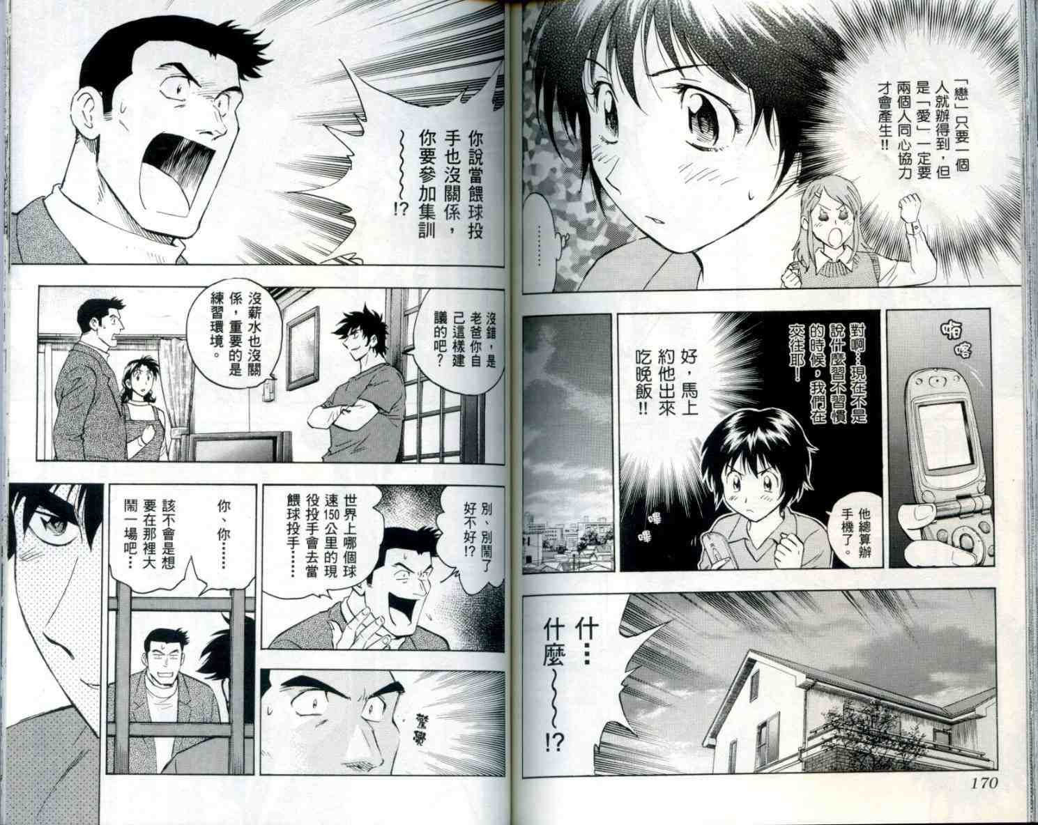 第54卷