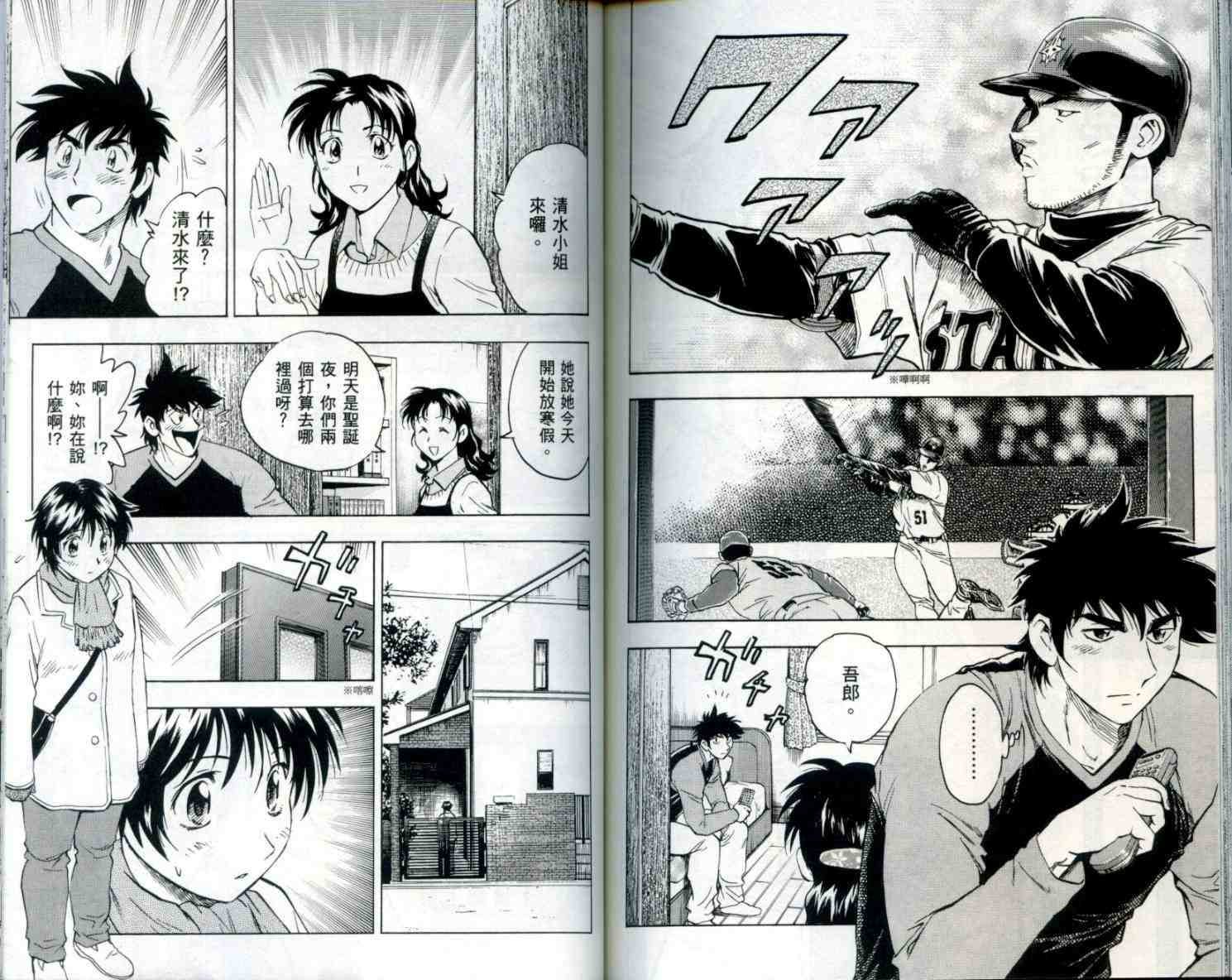 第54卷