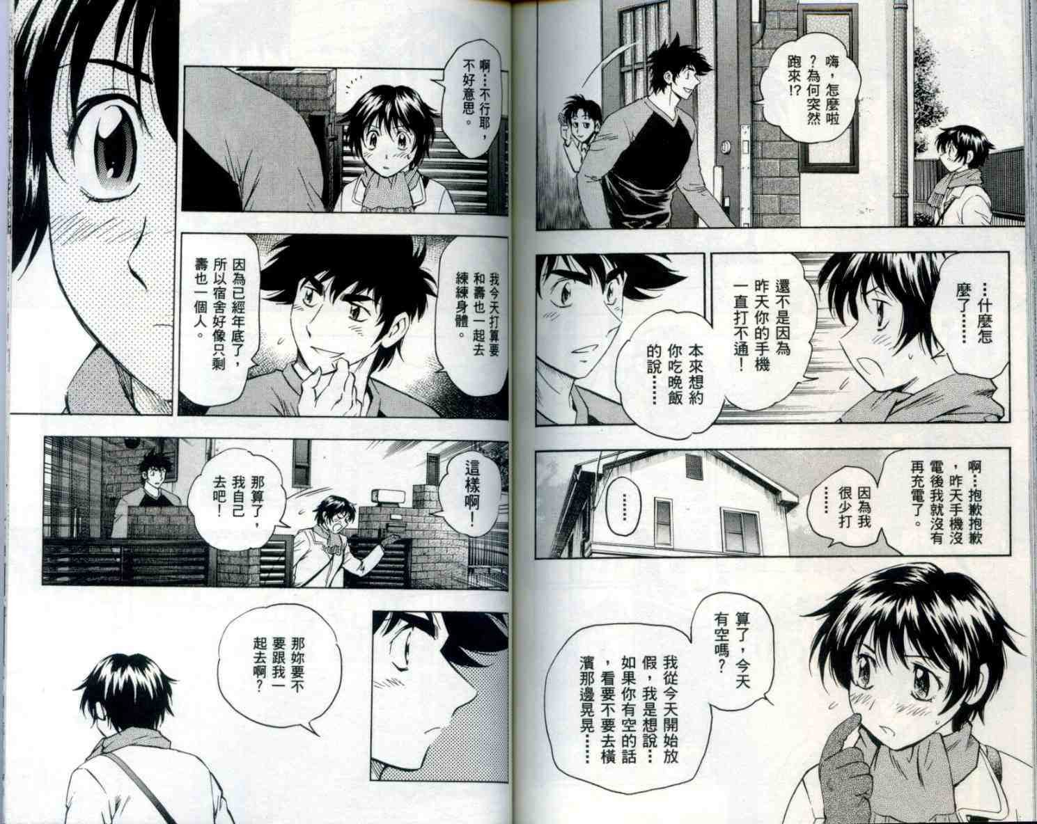 第54卷