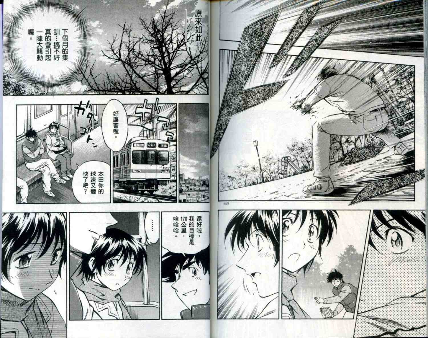 第54卷