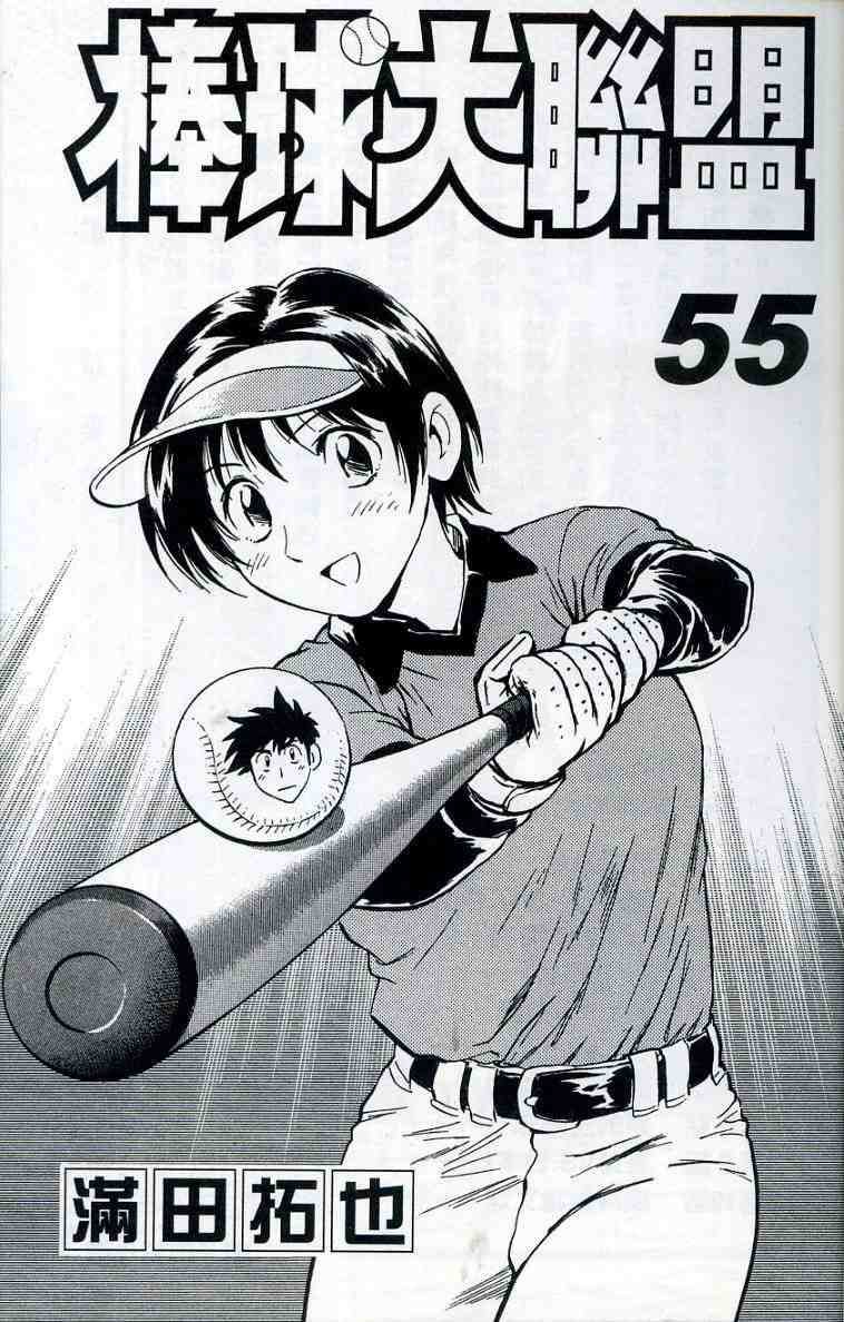 第55卷