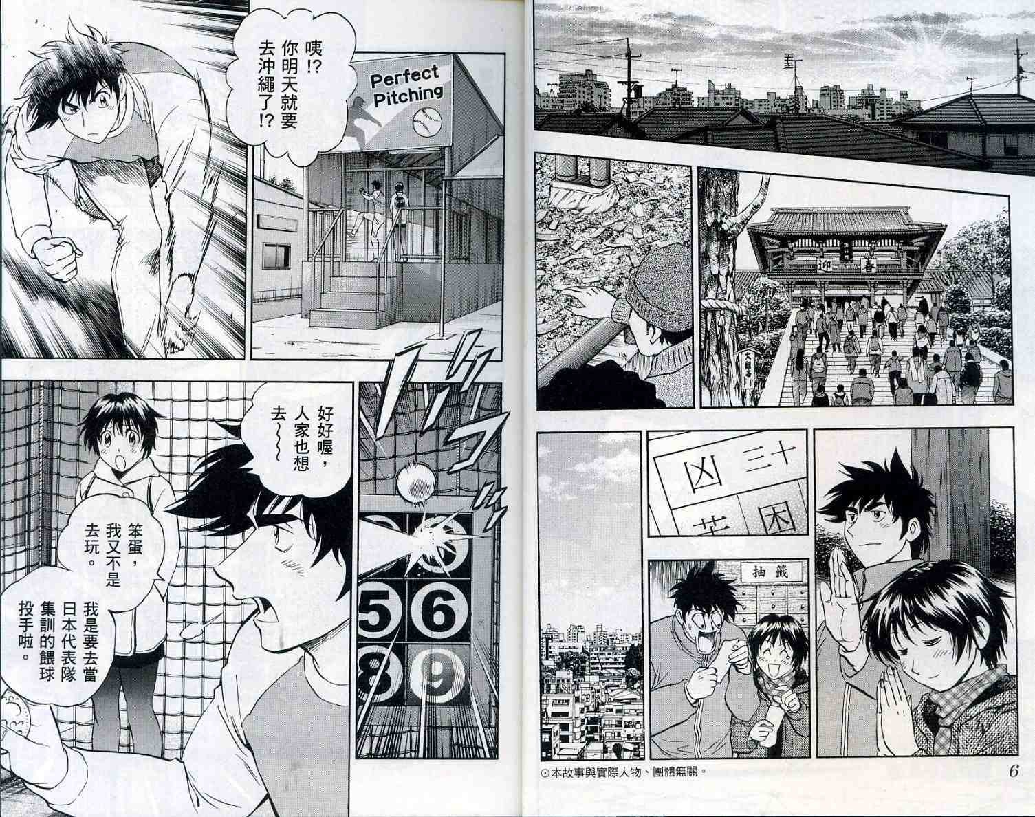 第55卷