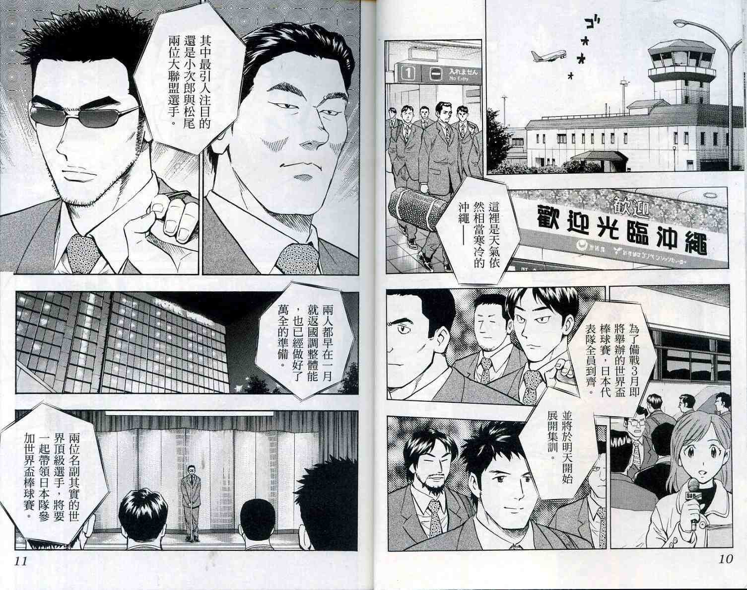 第55卷