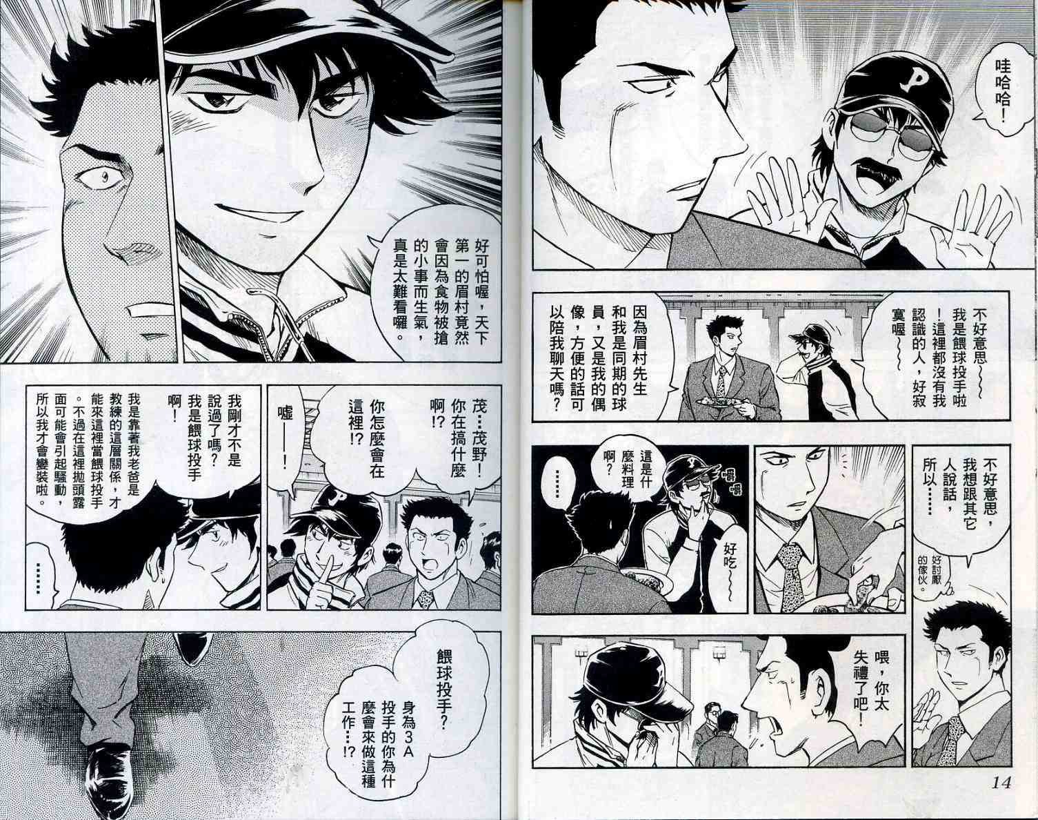 第55卷