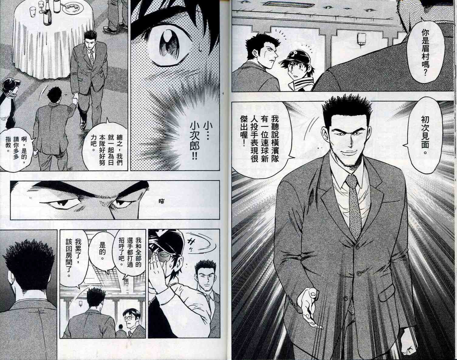 第55卷