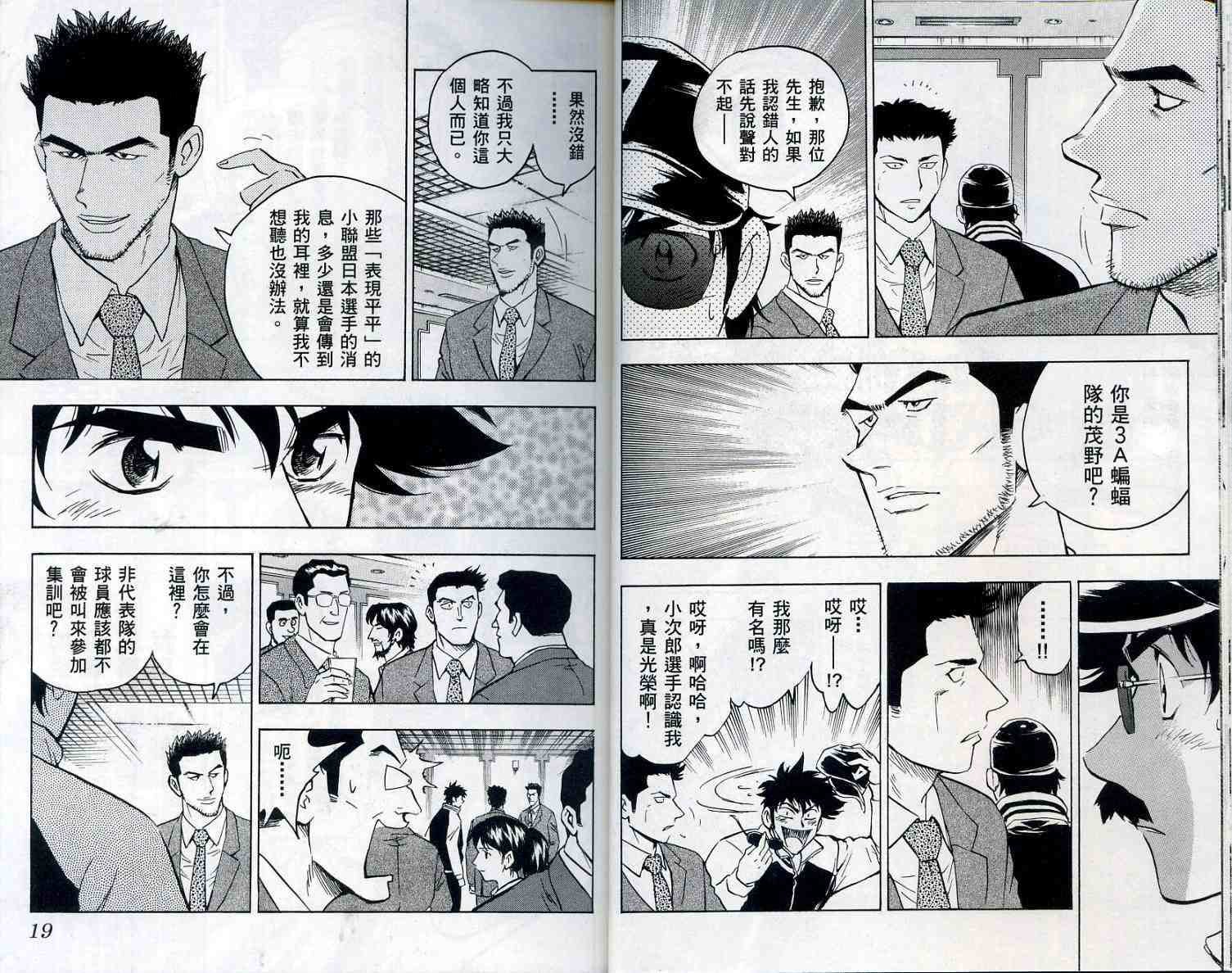 第55卷