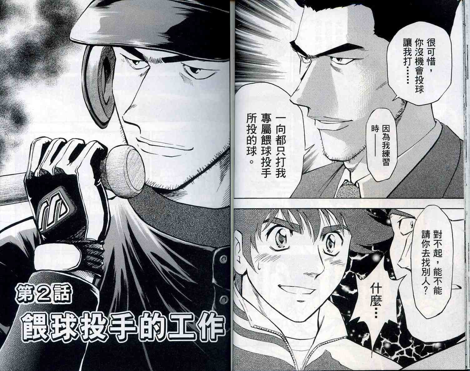 第55卷