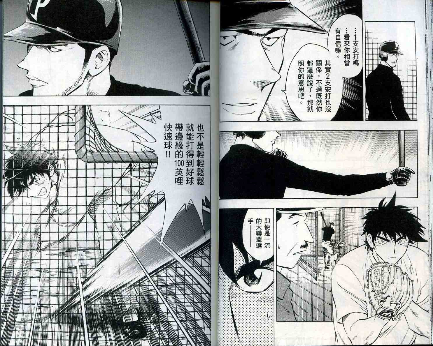 第55卷