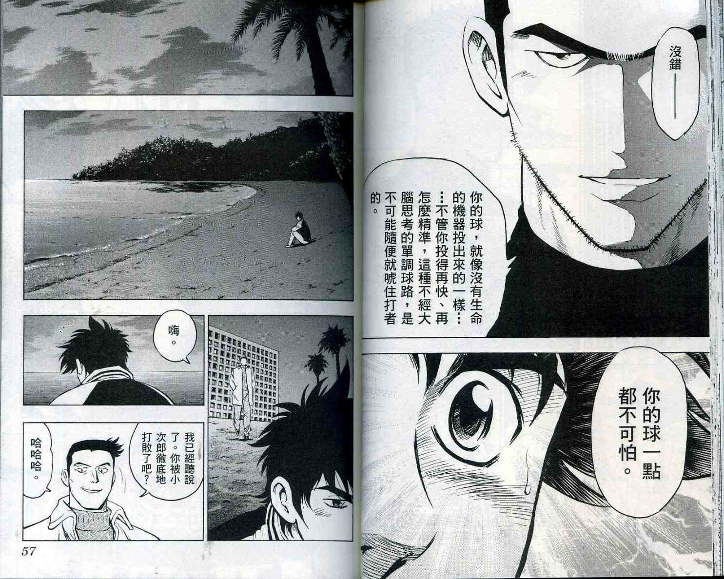 第55卷