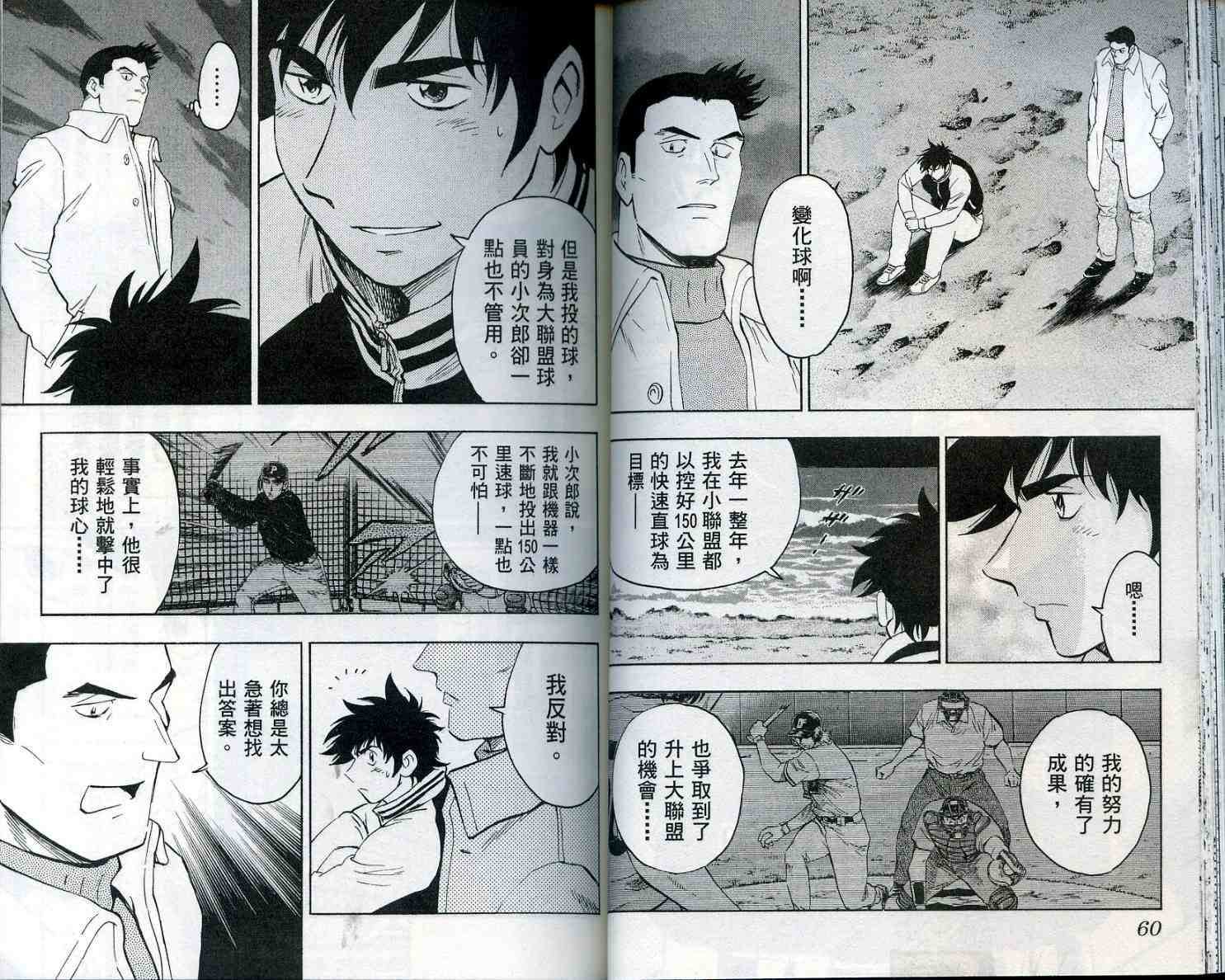 第55卷