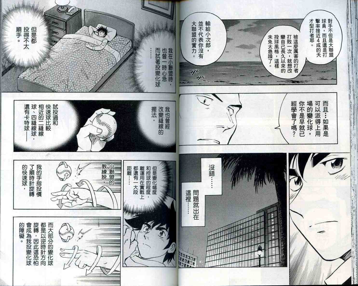 第55卷