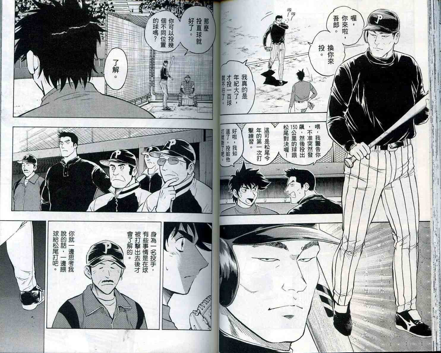 第55卷