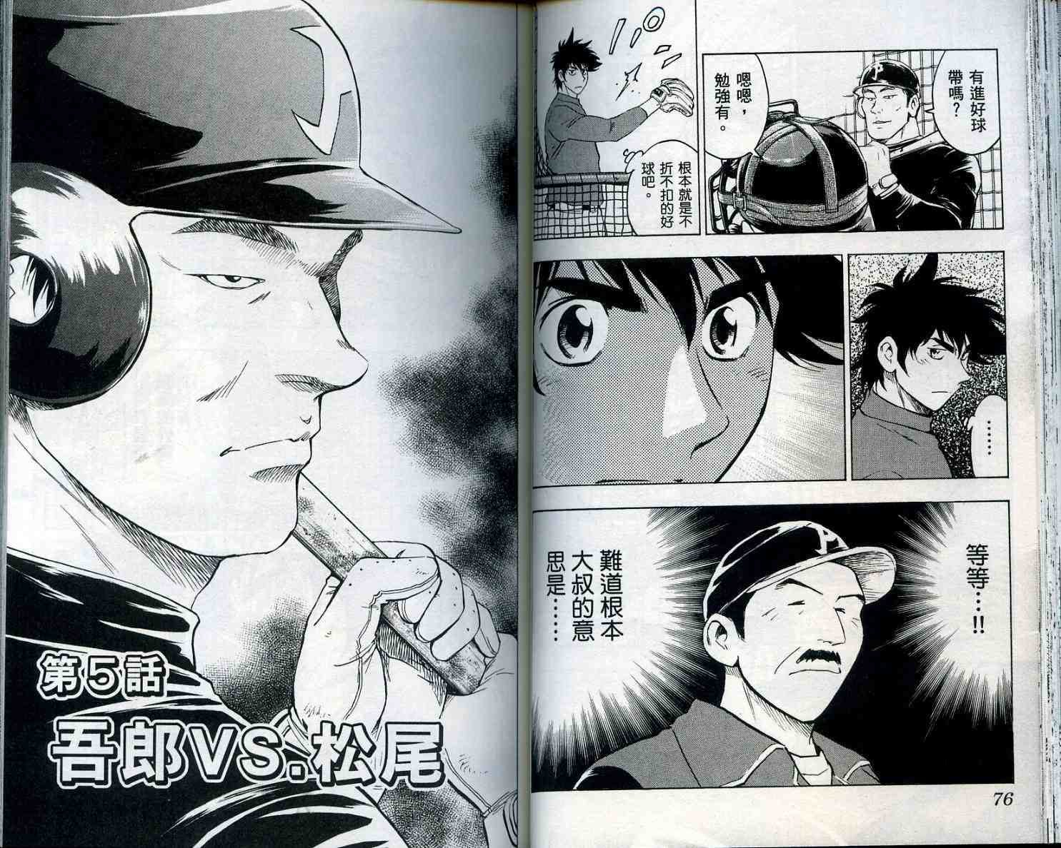 第55卷
