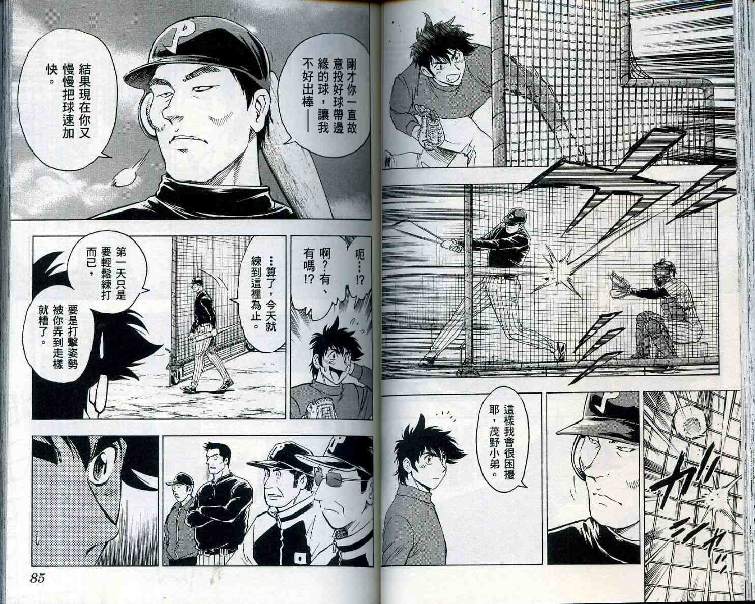 第55卷