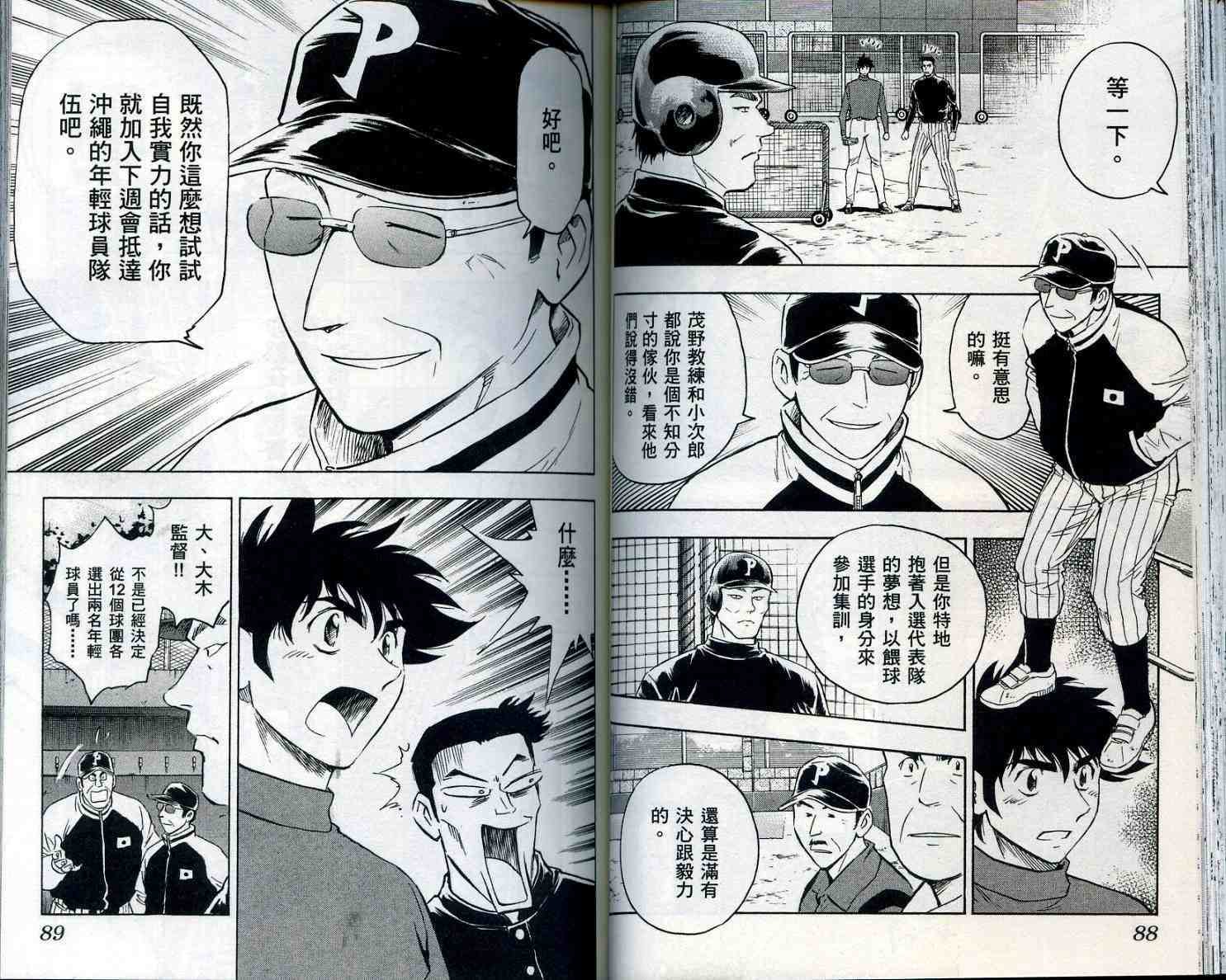 第55卷