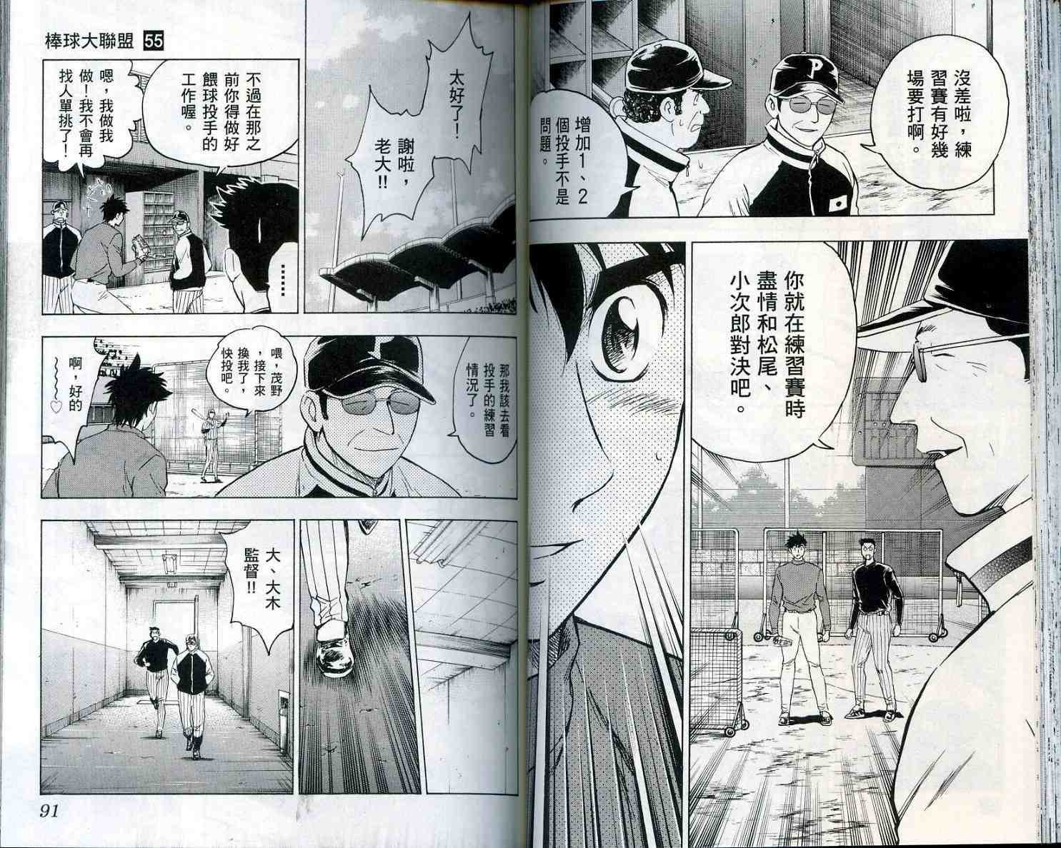 第55卷