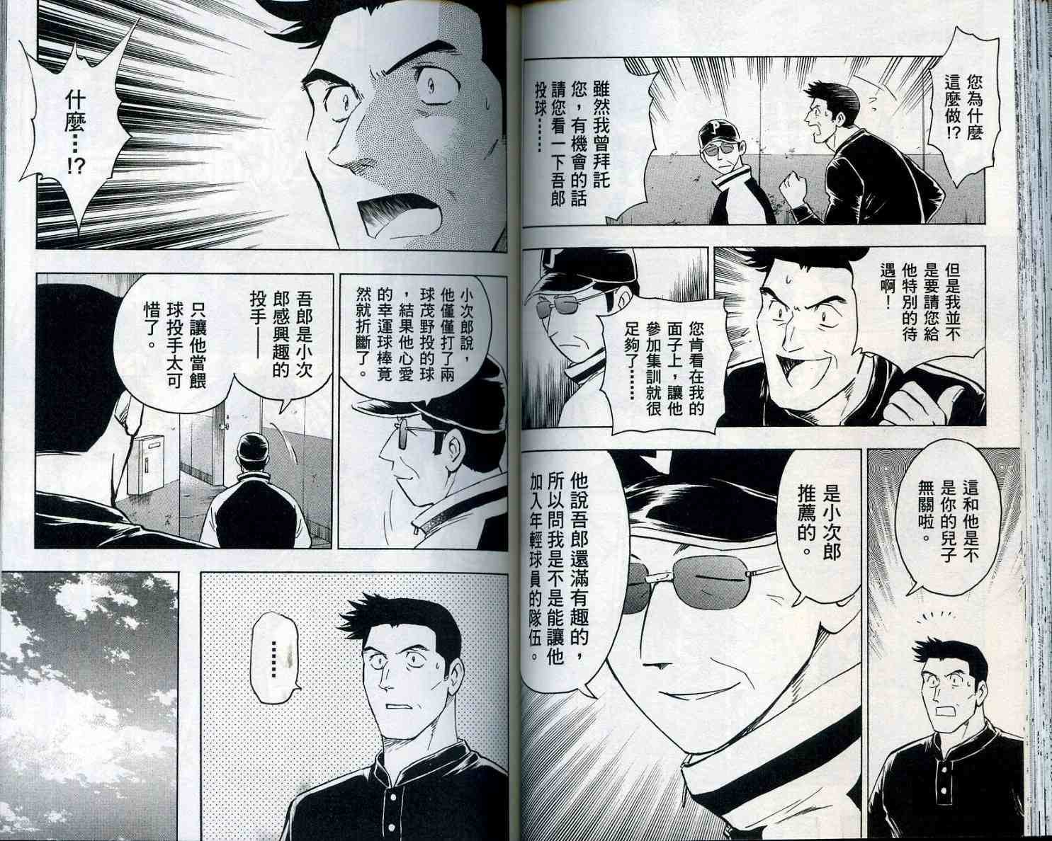 第55卷