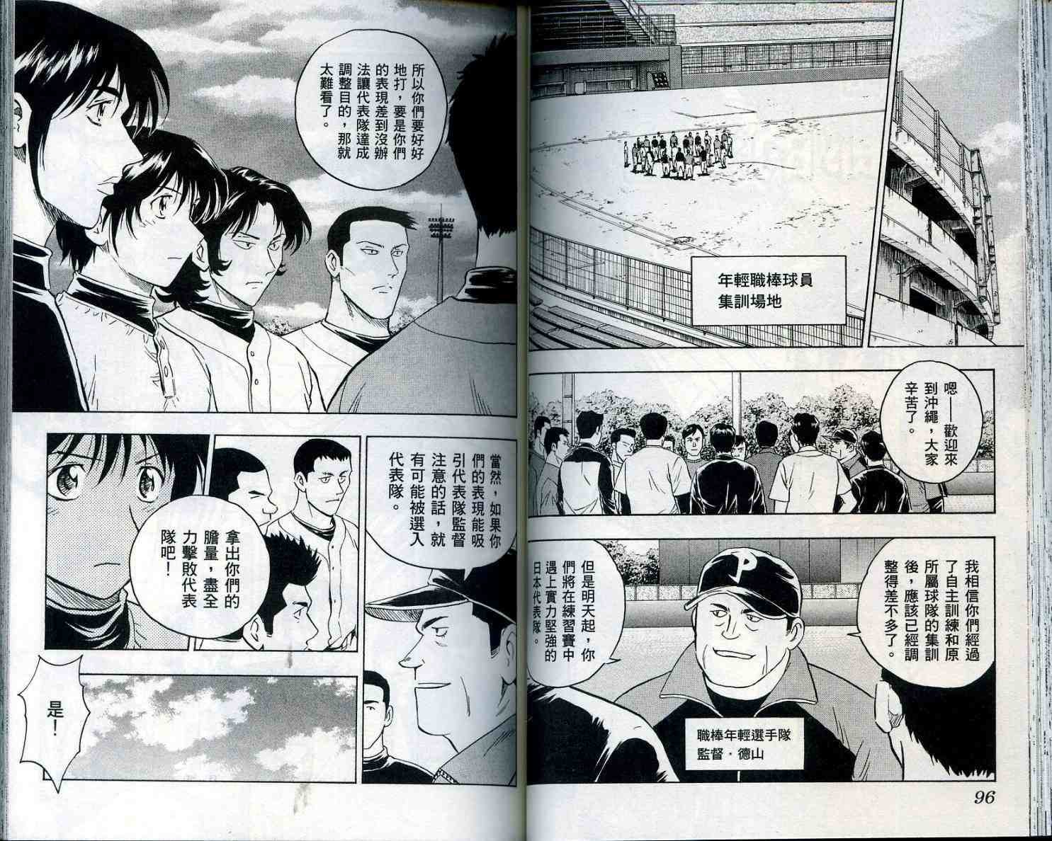 第55卷
