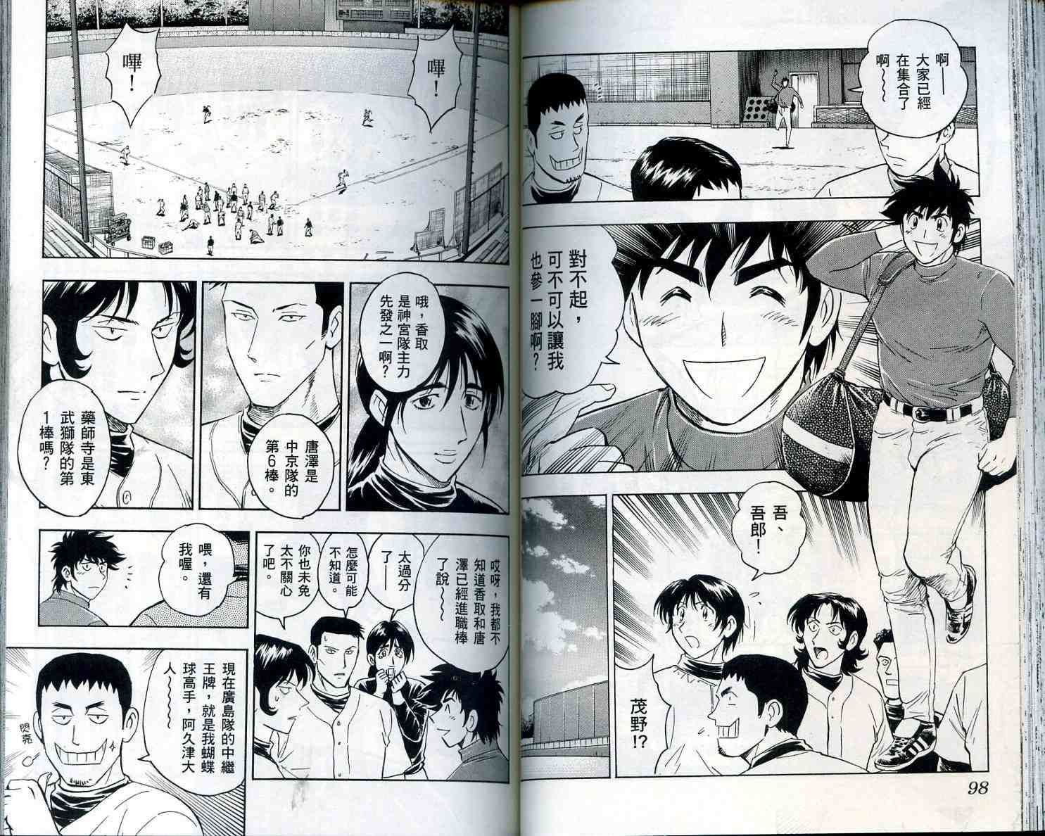 第55卷