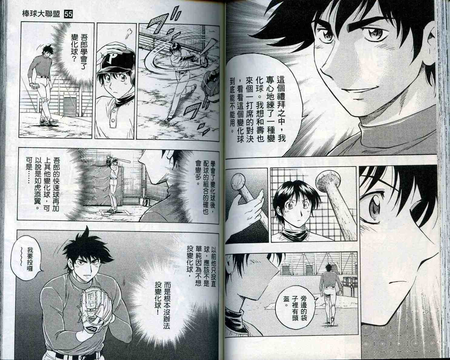 第55卷