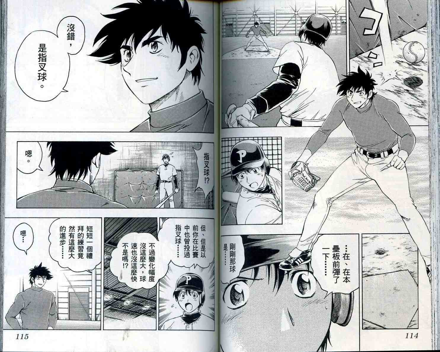第55卷